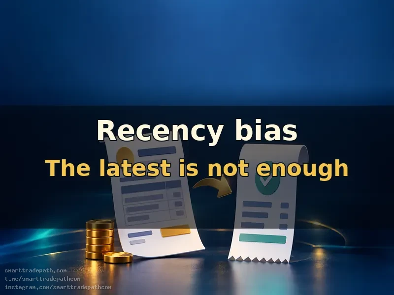 Recency bias: the latest event is not the whole story
